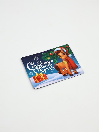 Магнит «Новогодний»