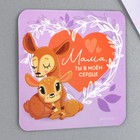 Магнит на холодильник «Мама», 7×7 см 9471464