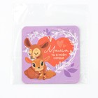 Магнит на холодильник «Мама», 7×7 см 9471464