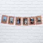 Гирлянда для фотографий с прищепками «Крафт», 6 шт. - Фото 2