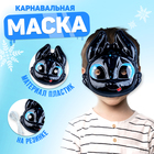 Маска «Фурия» - Фото 1