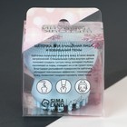 Щёточка для умывания новогодняя «Счастье», 5,5 х 5,5 см. - Фото 7