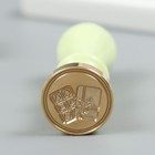 Печать для сургуча с пластиковой ручкой "Коробка конфет" 2,5х2,5 см - Фото 2