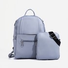 Рюкзак женский из искусственной кожи на молнии, 4 кармана, сумка, цвет серо-голубой - фото 281914763