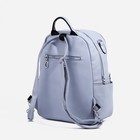 Рюкзак женский из искусственной кожи на молнии, 4 кармана, сумка, цвет серо-голубой - фото 22513268