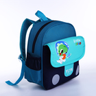Рюкзак детский на молнии, 3 наружных кармана, цвет синий/голубой - фото 7101059