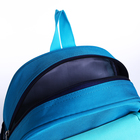 Рюкзак детский на молнии, 3 наружных кармана, цвет синий/голубой - фото 7101062