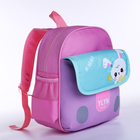 Рюкзак детский на молнии, 3 наружных кармана, цвет розовый - фото 319763788