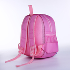 Рюкзак детский на молнии, 3 наружных кармана, цвет розовый - фото 7101068
