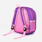 Рюкзак детский на молнии, 3 наружных кармана, цвет фиолетовый - фото 7101072