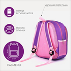 Рюкзак детский на молнии, 3 наружных кармана, цвет фиолетовый - фото 9536236