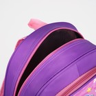 Рюкзак детский на молнии, 3 наружных кармана, цвет фиолетовый - фото 7101074