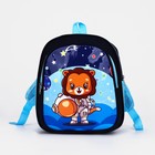 Рюкзак детский на молнии, 3 наружных кармана, цвет синий - фото 7101076