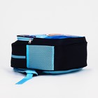 Рюкзак детский на молнии, 3 наружных кармана, цвет синий - фото 9897211