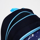 Рюкзак детский на молнии, 3 наружных кармана, цвет синий - фото 9897212