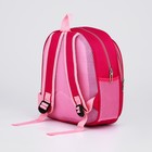 Рюкзак детский на молнии, 3 наружных кармана, цвет розовый - фото 7101079