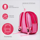 Рюкзак детский на молнии, 3 наружных кармана, цвет розовый - фото 9536238