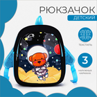 Рюкзак детский на молнии, 3 наружных кармана, цвет чёрный/голубой - фото 319763804