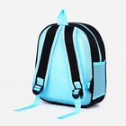 Рюкзак детский на молнии, 3 наружных кармана, цвет чёрный/голубой - фото 7101084