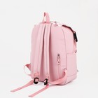 Рюкзак школьный из текстиля, 5 карманов, цвет розовый - Фото 2
