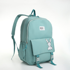 Рюкзак школьный из текстиля, 3 кармана, цвет бирюзовый - фото 7101089