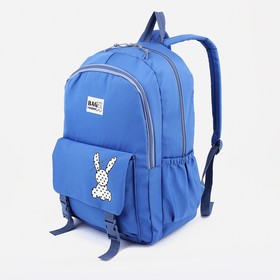 Рюкзак 2 отдела на молнии, 3 наружных кармана, цвет синий