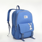 Рюкзак школьный из текстиля, 3 кармана, цвет синий - фото 7101093