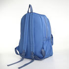 Рюкзак школьный из текстиля, 3 кармана, цвет синий - фото 7125352