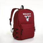 Рюкзак школьный из текстиля на молнии, 3 кармана, цвет бордовый - Фото 3