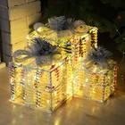 Светодиодная фигура «Блестящие подарки» 15, 20, 25 см, текстиль, металл, 220 В, свечение тёплое белое - Фото 3
