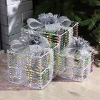 Светодиодная фигура «Блестящие подарки» 15, 20, 25 см, текстиль, металл, 220 В, свечение тёплое белое - Фото 4