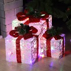 Светодиодная фигура «Цветные подарки» 15, 20, 25 см, текстиль, металл, 220 В, свечение мульти - фото 7111471