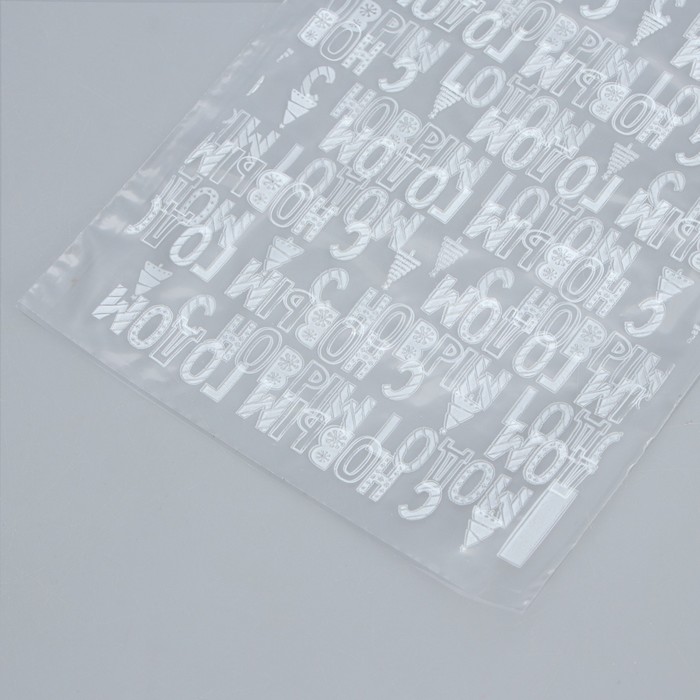 Пакет подарочный пропиленовый «С Новым годом», 12.5 х 18 см 9716083