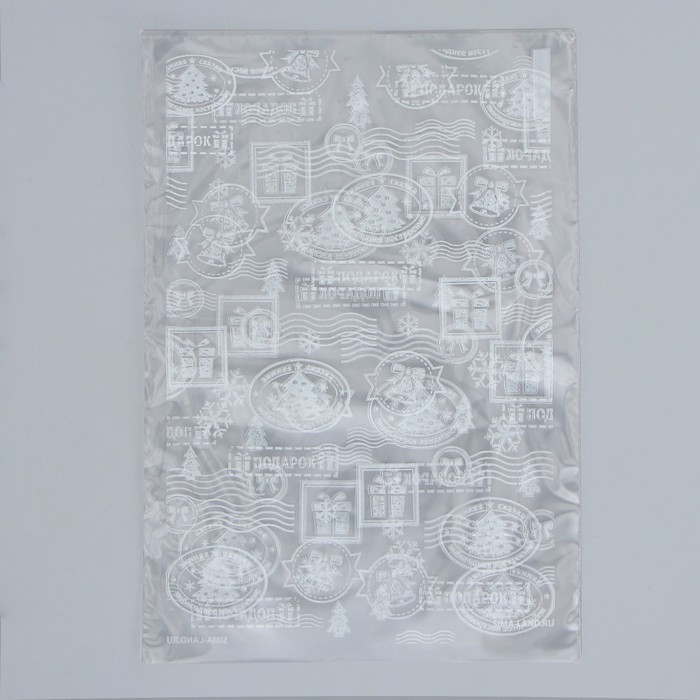 Пакет подарочный пропиленовый «Почта», 12.5 х 18 см 9716091