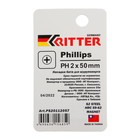 Бита Ritter Impact PS20112057, Torsion, намагниченная, сталь S2, PH2 х 50 мм, по 2 шт. - фото 24427645