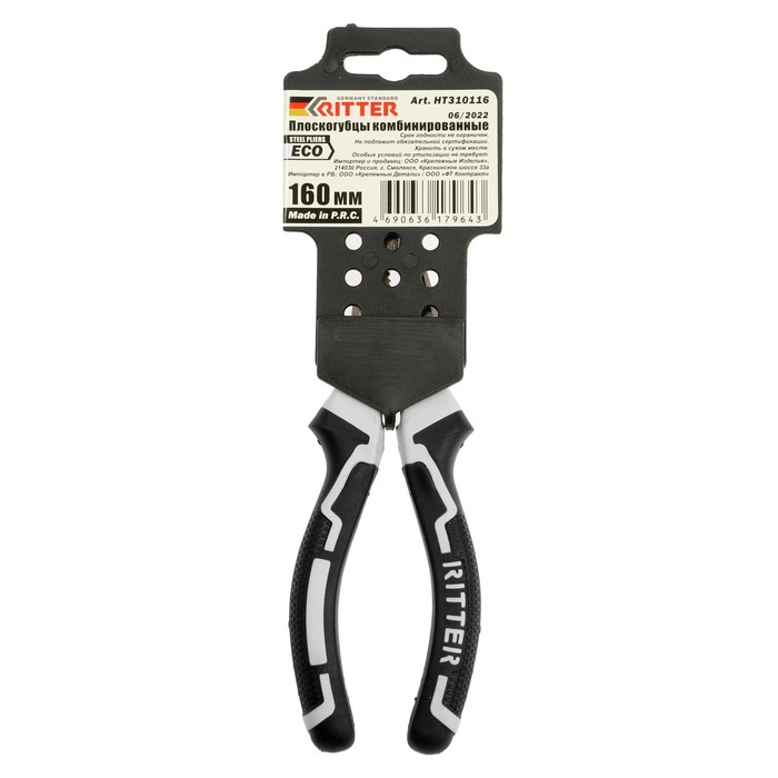 фризовая полоса сталь глянцевая белая вт 2а 275. сверло для мормышек каналорасширитель. Shanking m. ) 0. тонкогубцы berger bg1217.