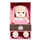 Мягкая игрушка «Зайка Лин в серебристо-розовом платье», 20 см - Фото 3