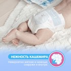 Подгузники для новорожденных JOONIES Premium Soft, размер NB (0-5 кг), 24 шт. - фото 8997532