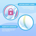 Подгузники для новорожденных JOONIES Premium Soft, размер NB (0-5 кг), 24 шт. - Фото 4