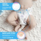 Подгузники для новорожденных JOONIES Premium Soft, размер NB (0-5 кг), 24 шт. - фото 8997534