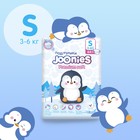 Подгузники JOONIES Premium Soft, размер S (3-6 кг), 64 шт. - Фото 1