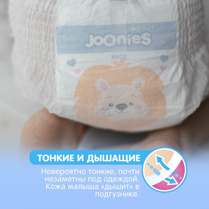 Подгузники-трусики JOONIES Premium Soft, размер M (6-11 кг), 56 шт.