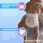 Подгузники-трусики JOONIES Premium Soft, размер M (6-11 кг), 56 шт. - Фото 5