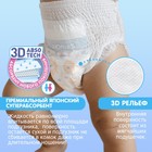 Подгузники-трусики JOONIES Premium Soft, размер XL (12-17 кг), 38 шт. - фото 8980581