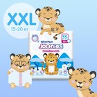 Подгузники-трусики JOONIES Premium Soft, размер XXL (15-20 кг), 28 шт. - фото 109101025