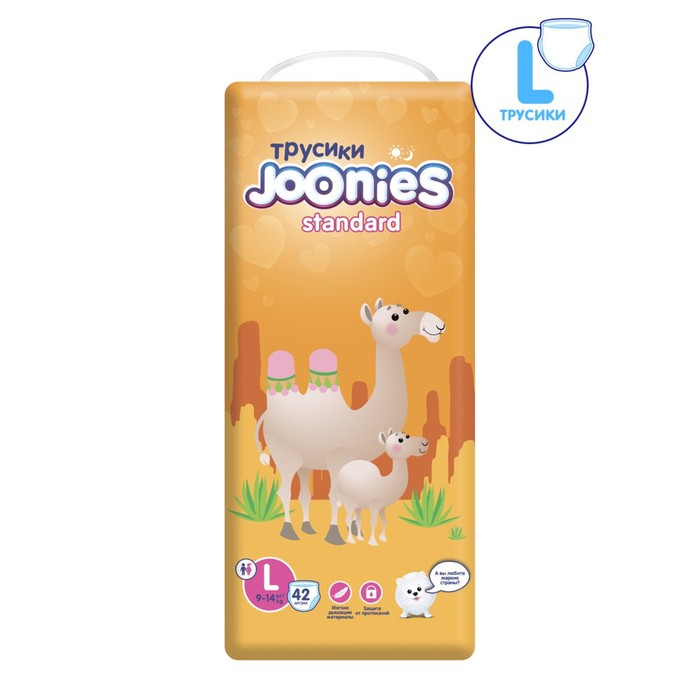 Подгузники-трусики JOONIES Standard, размер L (9-14 кг), 42 шт. - Фото 1