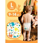 Подгузники-трусики JOONIES Standard, размер L (9-14 кг), 42 шт. - Фото 2