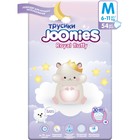 Подгузники-трусики JOONIES Royal Fluffy, размер M (6-11 кг), 54 шт. 9841803 - фото 10727781