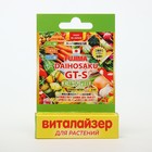 Стимулятор роста (виталайзер) FUJIMA Дайхосаку, 5 мл - Фото 2