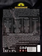 Сера коллоидная, 1 кг - Фото 4